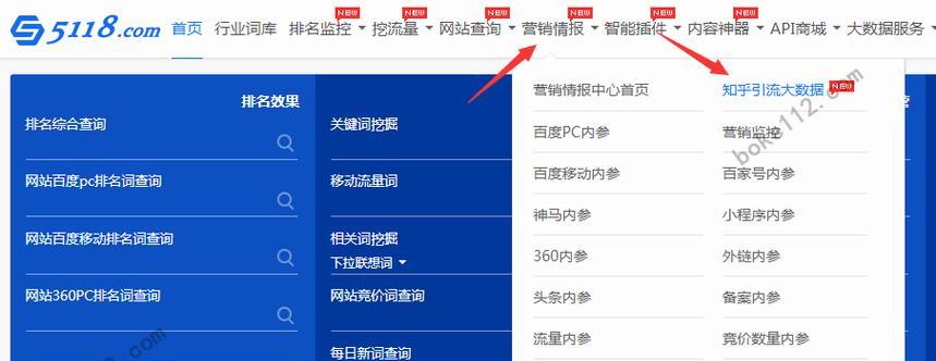 如何理解百度搜索引擎原理以帮助站长网站引流？常见问题有哪些？