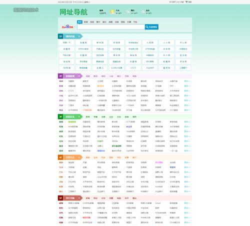 企业网站建设中网页设计的要点整理？如何打造用户友好的网页设计？