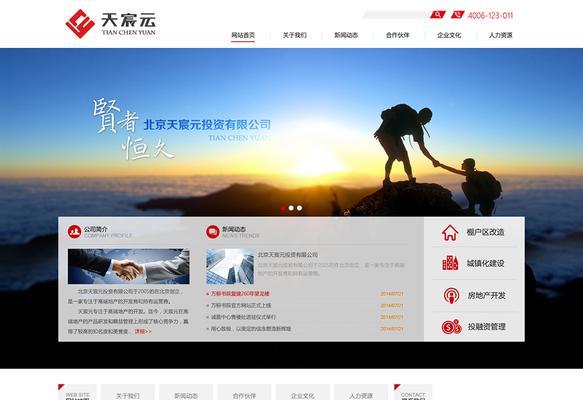 企业网站建设中网页设计的要点整理？如何打造用户友好的网页设计？