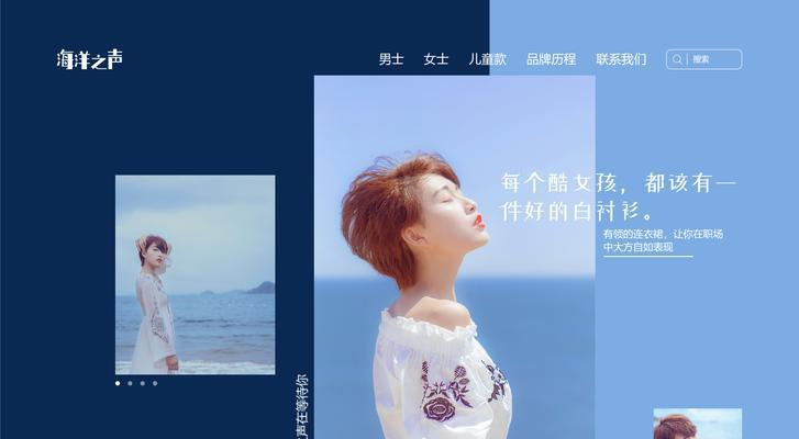 如何打造让人难忘的网站设计？秘诀是什么？