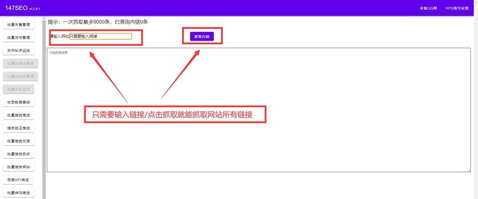 如何识别外链的质量呢？哪些因素决定外链的价值？