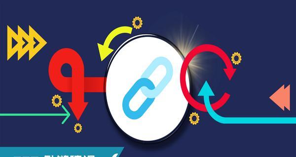 如何识别外链的质量呢？哪些因素决定外链的价值？