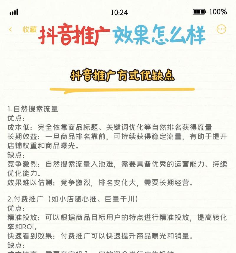 东营网络SEO如何提升搜索引擎排序？优化思路有哪些？