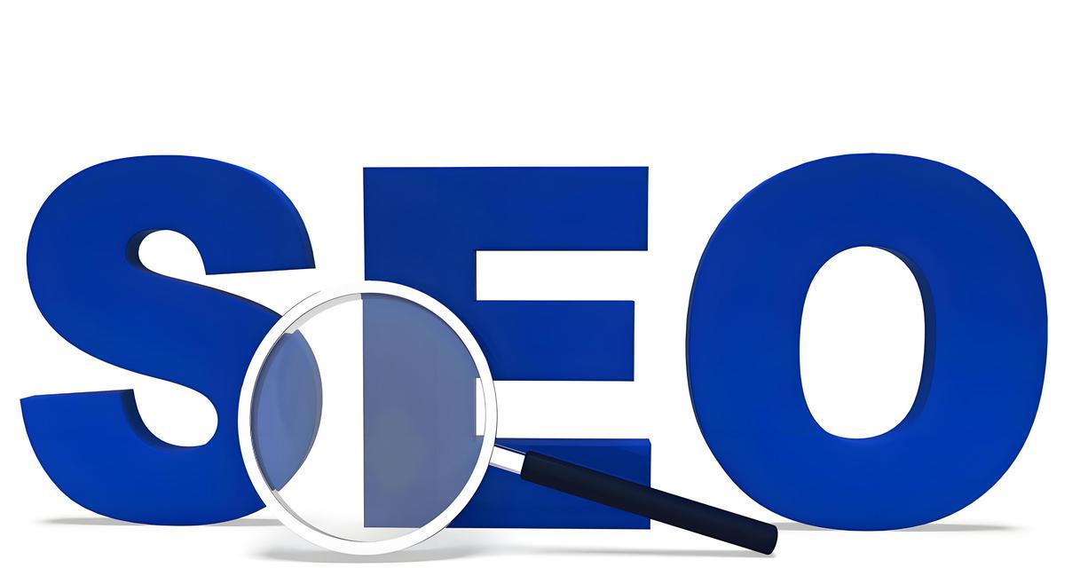 东营网络SEO如何提升搜索引擎排序？优化思路有哪些？