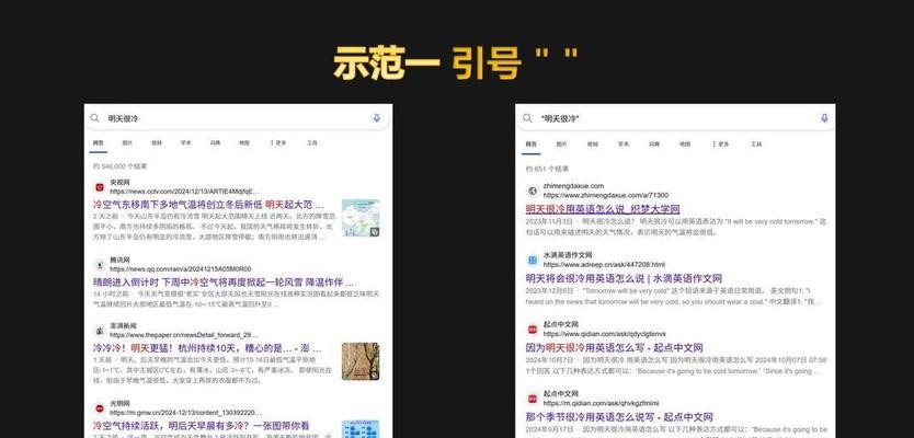 网站优化关键词技巧有哪些？如何有效提升SEO排名？