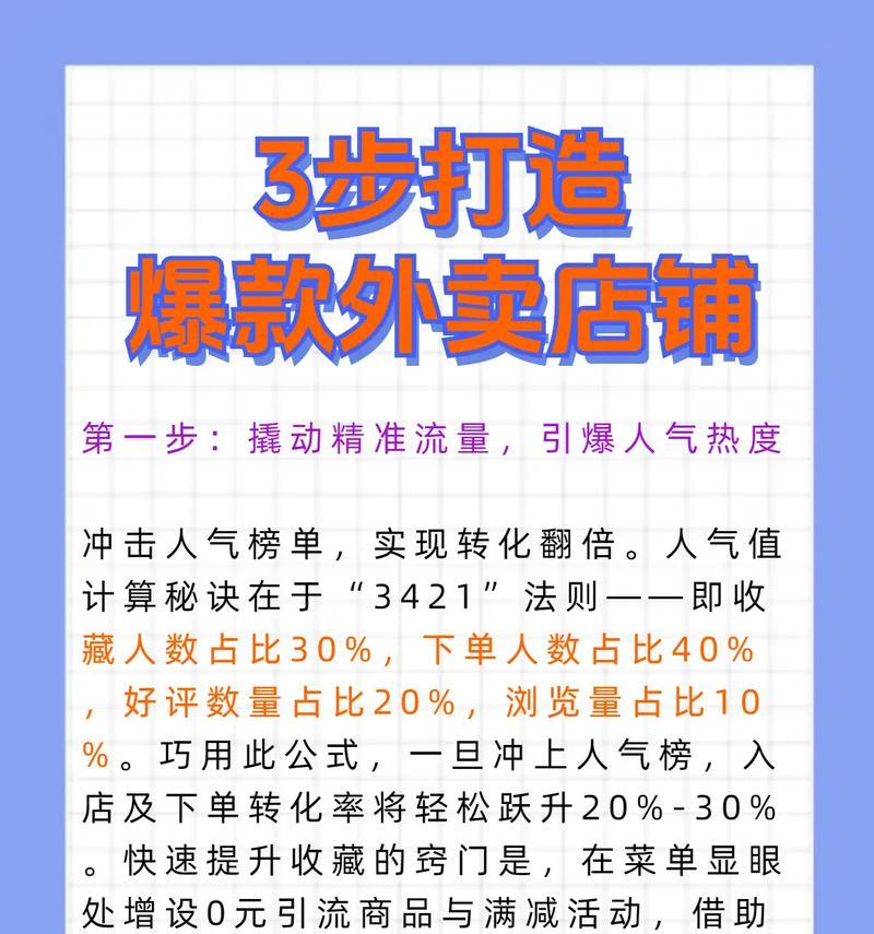 如何通过SEO推广实现企业网站流量的暴涨？常见问题有哪些？