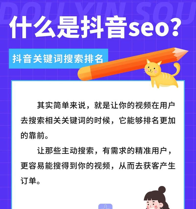 SEO优化免费做好吗？如何实现有效的SEO优化？