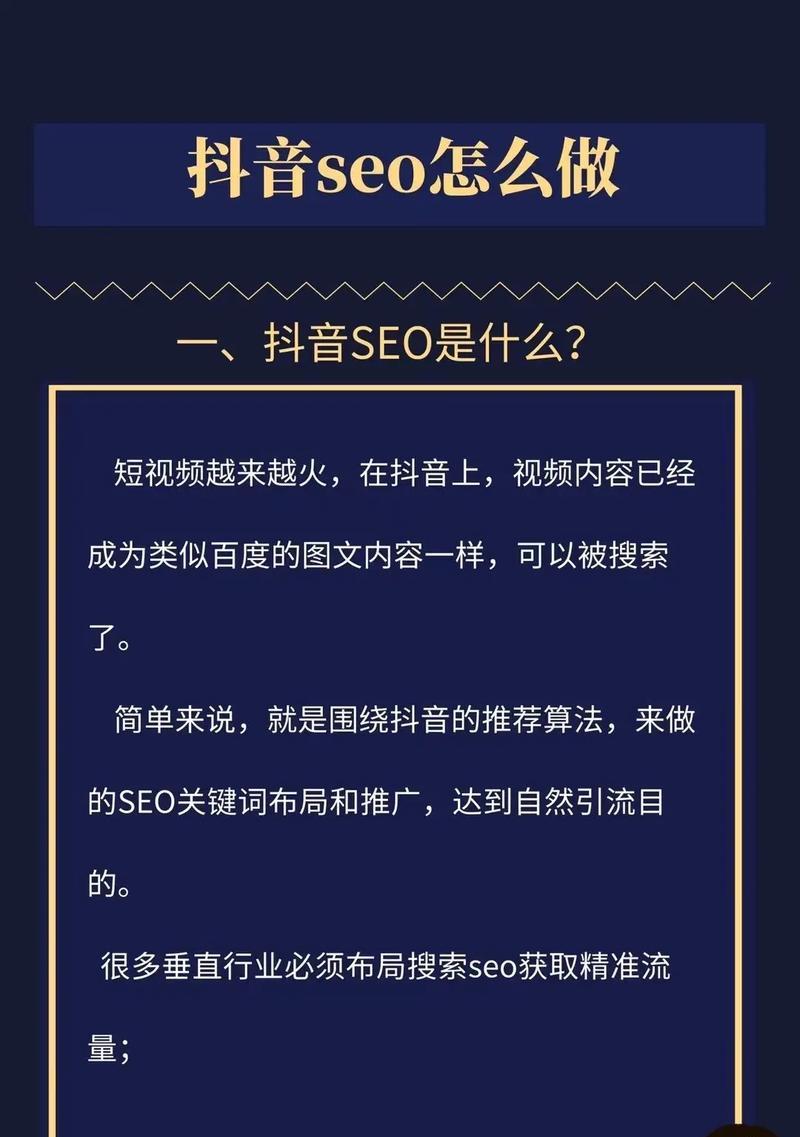 SEO从业者该如何自我突破？提升技能与策略的秘诀是什么？