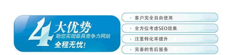 SEO从业者该如何自我突破？提升技能与策略的秘诀是什么？