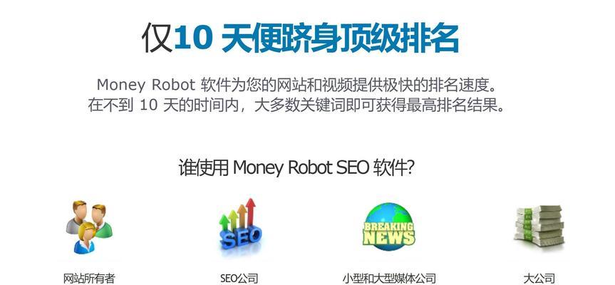 哪些因素会影响网站外部链接的优化效果？如何提升外部链接质量？