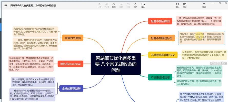 哪些因素会影响网站外部链接的优化效果？如何提升外部链接质量？