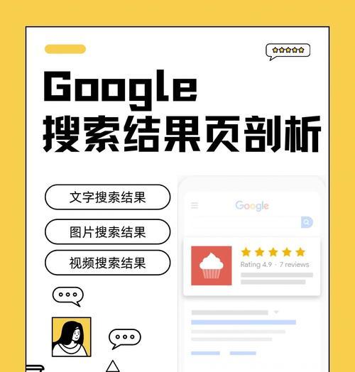 Seo优化必须要做的数据分析？如何通过数据分析提升SEO效果？