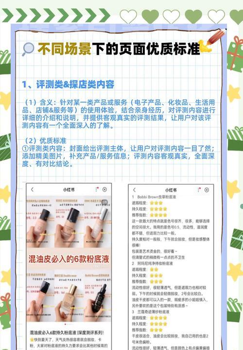 企业网站SEO优化要怎么做才有效果呢？掌握哪些关键步骤？