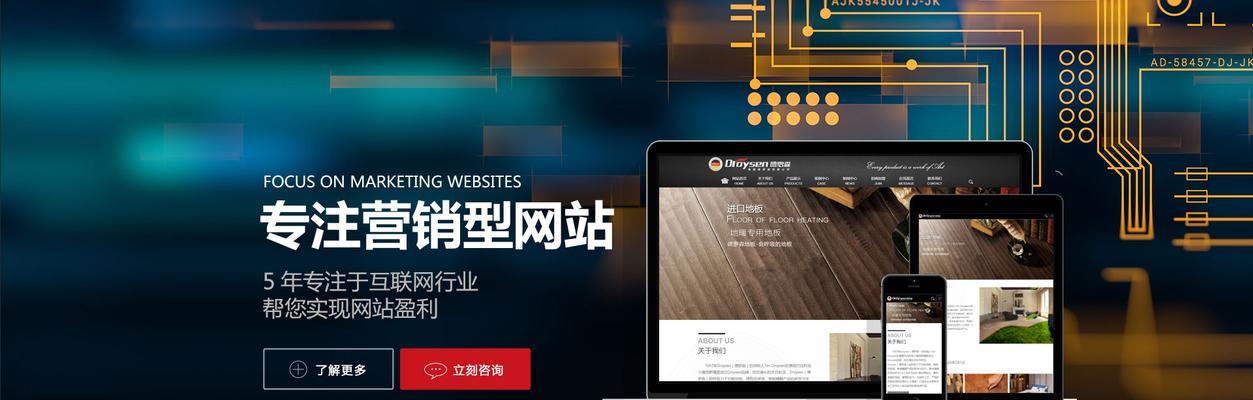 企业网站SEO优化要怎么做才有效果呢？掌握哪些关键步骤？