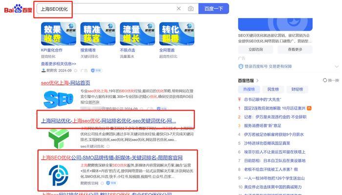 企业网站SEO优化要怎么做才有效果呢？掌握哪些关键步骤？