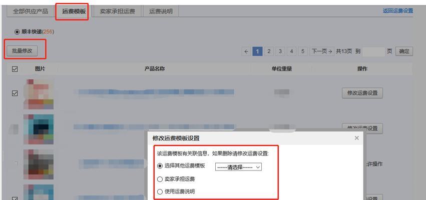 如何正确设置关键词密度？分享关键词密度设置的实用技巧？
