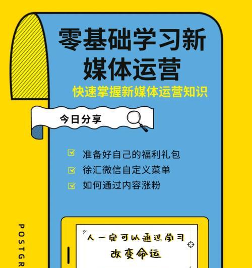 如何正确设置关键词密度？分享关键词密度设置的实用技巧？