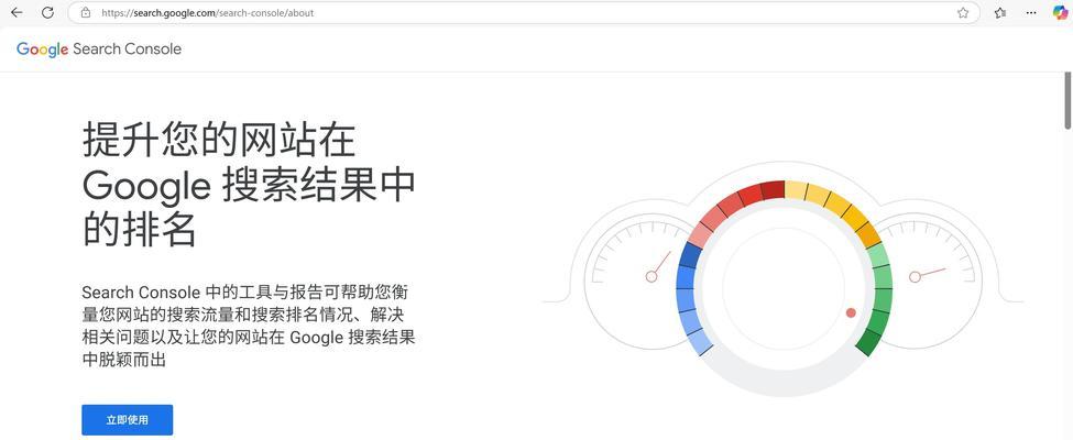 如何能让网站尽快收录？有哪些有效的方法和技巧？