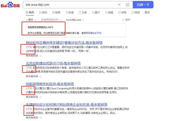 如何能让网站尽快收录？有哪些有效的方法和技巧？