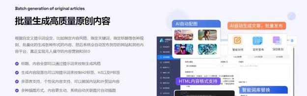 如何集中网站首页权重？常用方法有哪些？