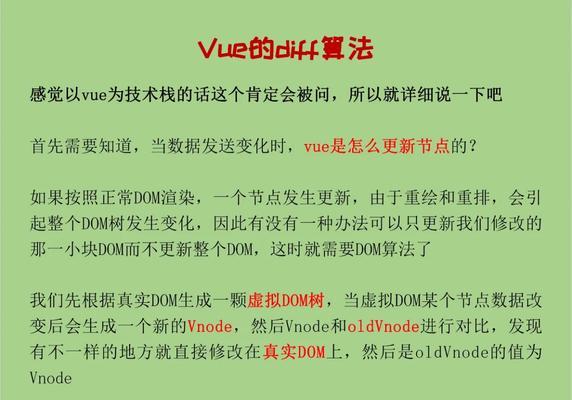 百度蓝天算法是什么？如何应对新算法更新？