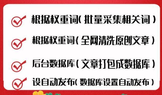 如何利用网站关键词库提升网站？关键词优化有哪些技巧？