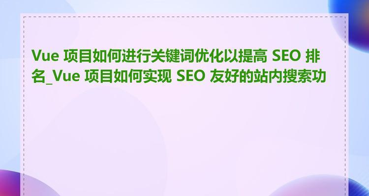 如何避免拉蒂网站排名下降的因素？常见问题有哪些？