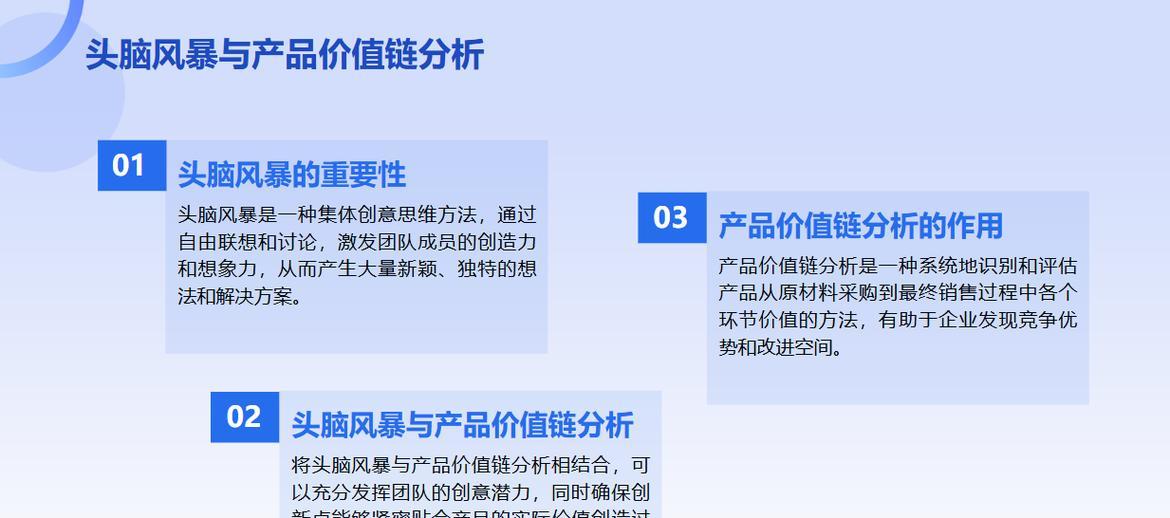 SEO优化中技术与思维方式哪个更重要？