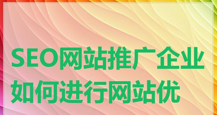 如何增加网站收录？掌握这些seo优化常识！