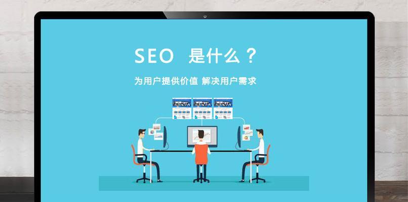 如何增加网站收录？掌握这些seo优化常识！