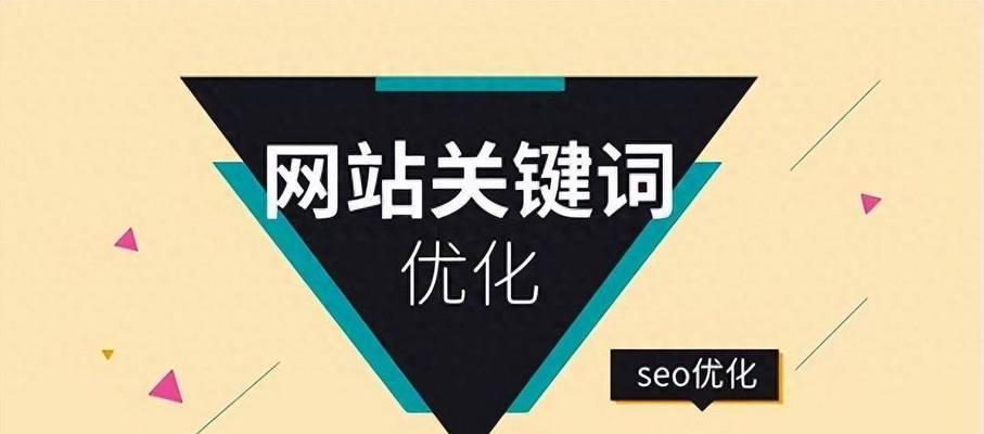 如何建立符合搜索引擎优化的内链？内链建设有哪些常见问题？