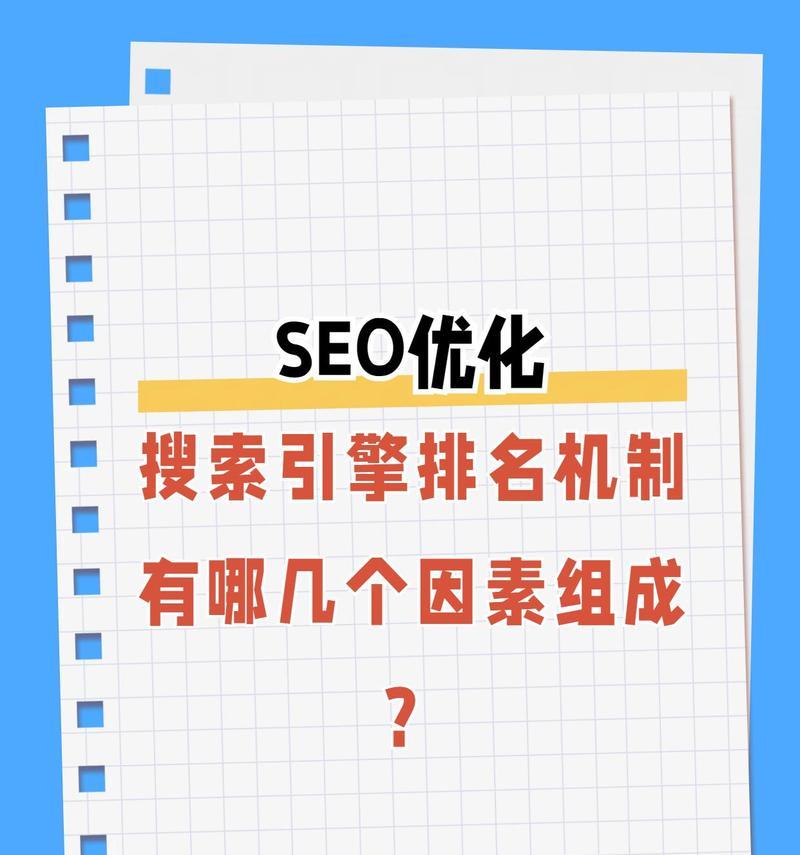 为什么SEO优化排名难以提升？如何有效改善？