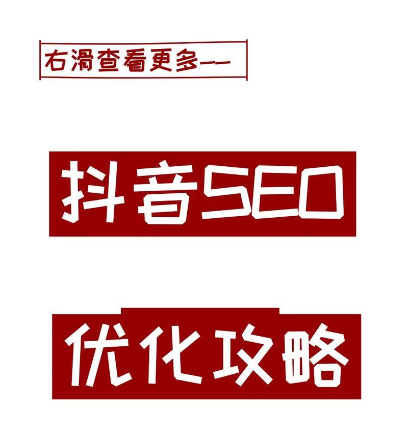 为什么SEO优化排名难以提升？如何有效改善？