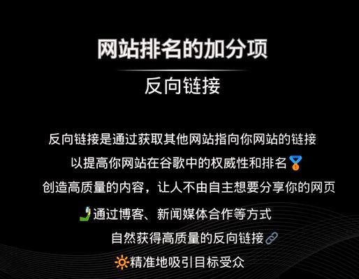 频繁检查关键词排名会影响网站SEO表现吗？
