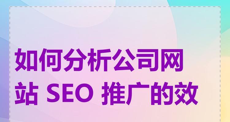 企业网络推广要怎么增加关键词排名和流量？有效策略有哪些？