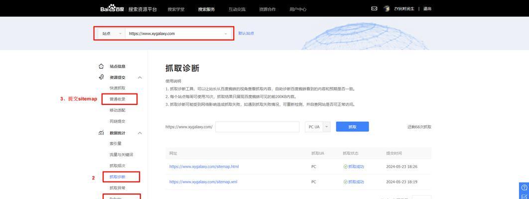 SEO优化中如何快速实现网站收录和排名提升？