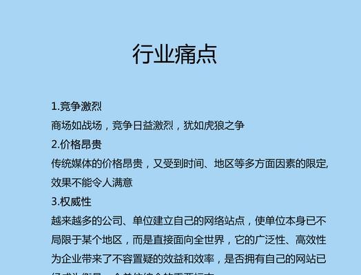 电商网站怎么做好SEO优化看完你就知道？有哪些关键步骤和技巧？