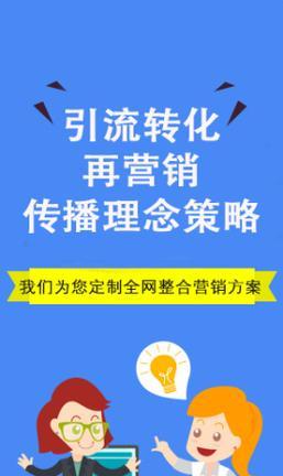 如何有效结合SEO营销和SEO网站推广？常见问题有哪些？