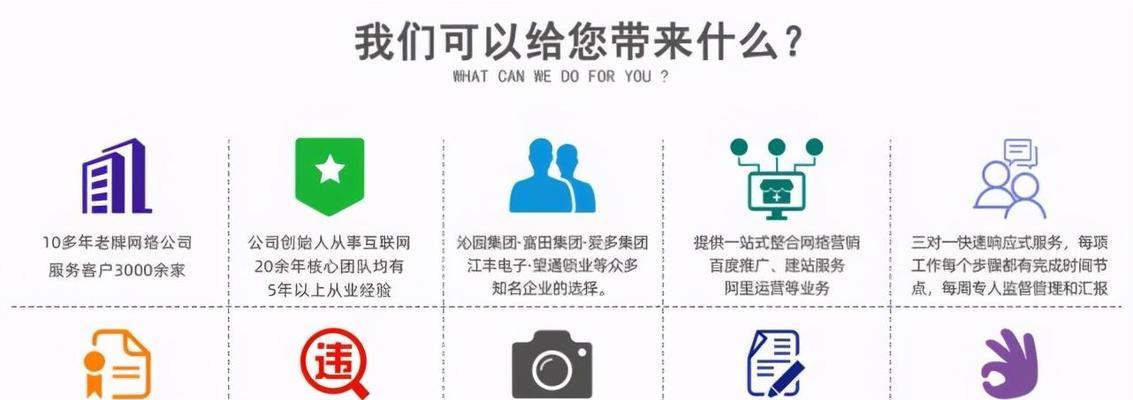 如何让网站关键词排名更稳定？有哪些SEO策略可以实现？