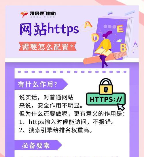 如何让网站关键词排名更稳定？有哪些SEO策略可以实现？
