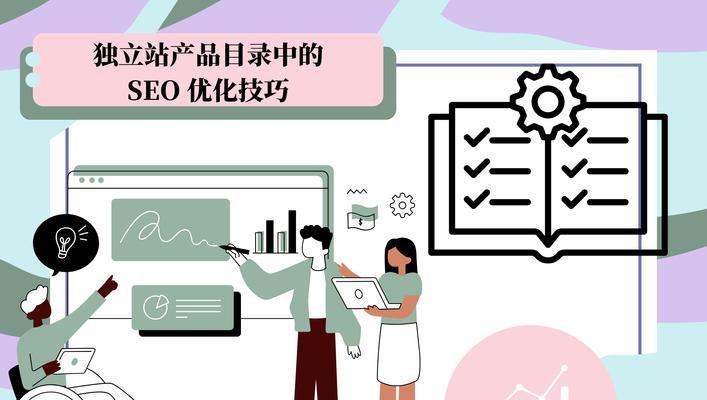 SEO文章标题优化都有哪些技巧呢？如何提升文章的搜索引擎排名？