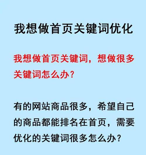 企业站做seo优化目标是什么？如何有效提升网站排名和流量？
