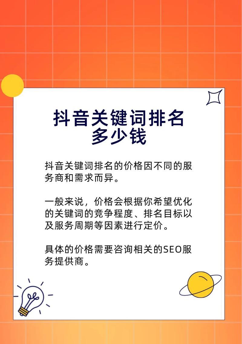 企业站做seo优化目标是什么？如何有效提升网站排名和流量？