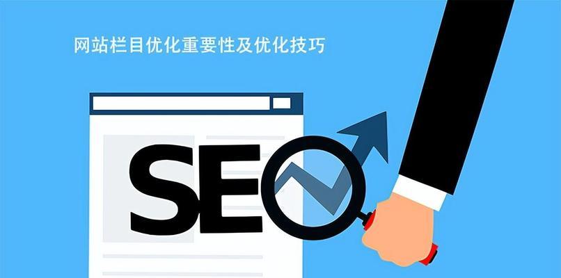 SEO优化的入门基础知识是什么？如何快速掌握？