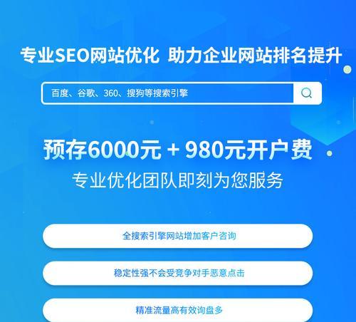 SEO优化的入门基础知识是什么？如何快速掌握？