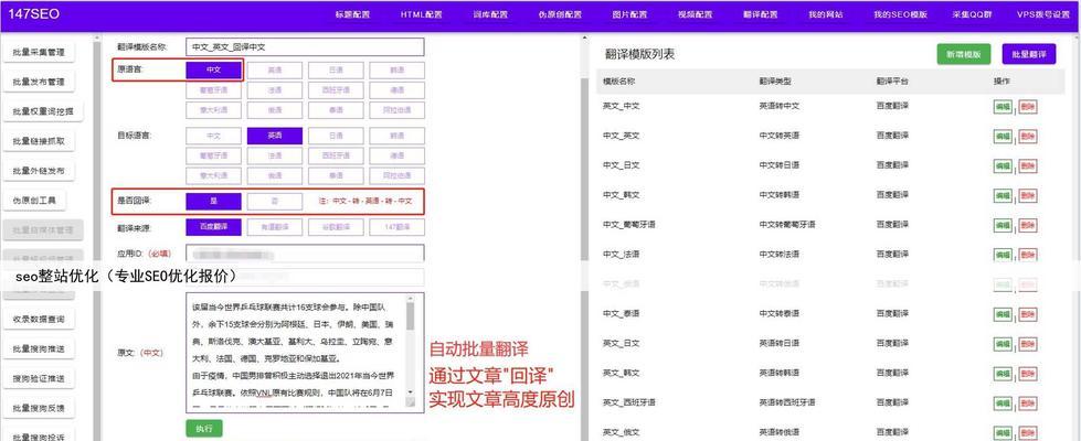 企业网络优化排名需要关注哪些SEO细节？如何做好这些细节优化？