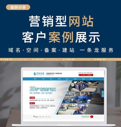 营销型网站建设怎么做？常见问题有哪些解决方案？
