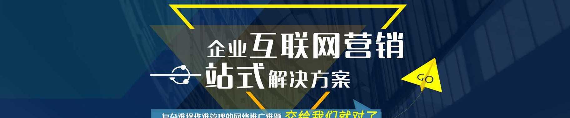 企业网站SEO优化的重要性与价值是什么？如何提升网站SEO效果？