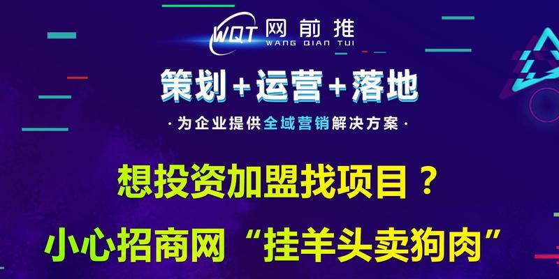 SEO：网络营销大神如何规划网站推广？推广策略有哪些常见问题？