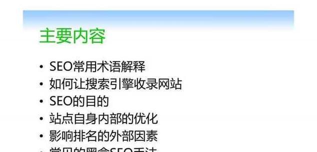 SEO关键词优化与视觉搜索：2025年如何利用视觉搜索优化关键词？